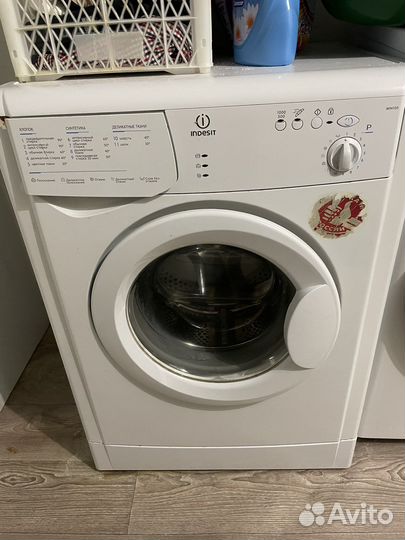 Стиральная машина