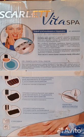 Набор для маникюра и педикюра