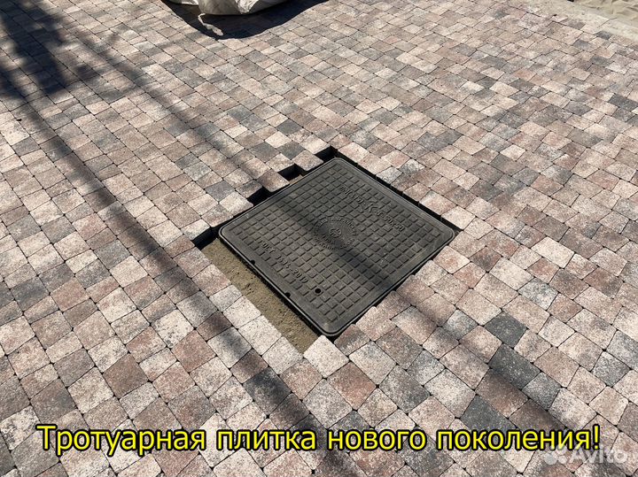 Тротуарная плитка премиум