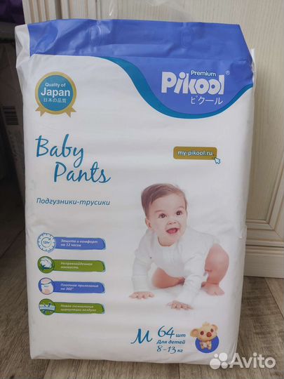 Подгузники-трусики Pikool Premium M (8-13кг)