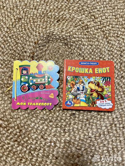 Книги десткие