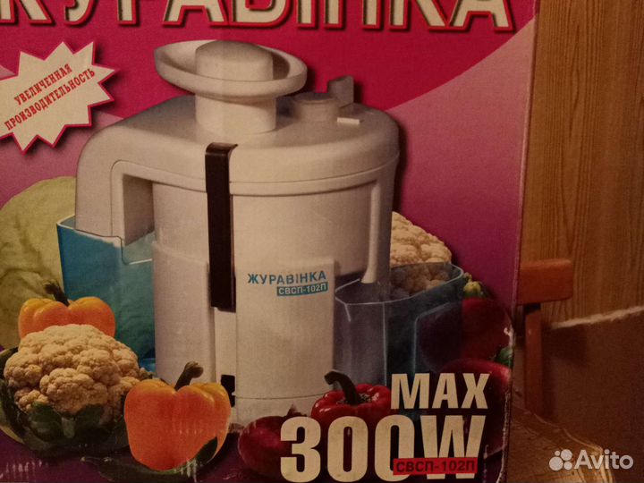 Электросоковыжималка для фруктов и овощей