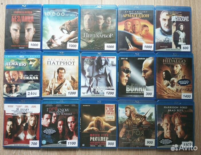 Блю рей фильмы