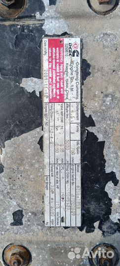 Двс каменск с кпп