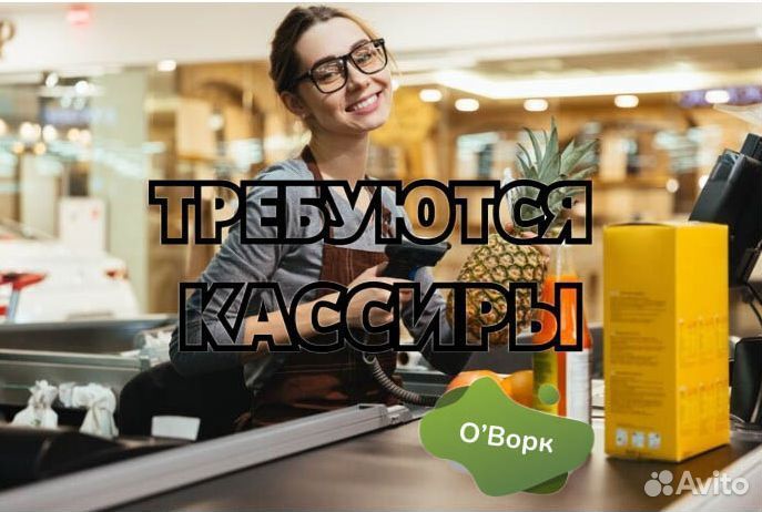 Продавец с ежедневными выплатами. oz881
