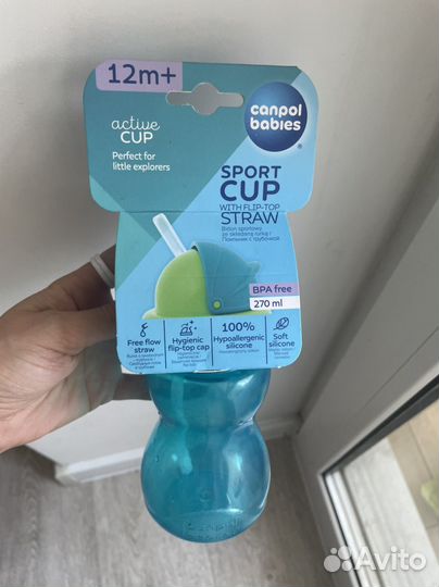 Поильник новый с трубочкой