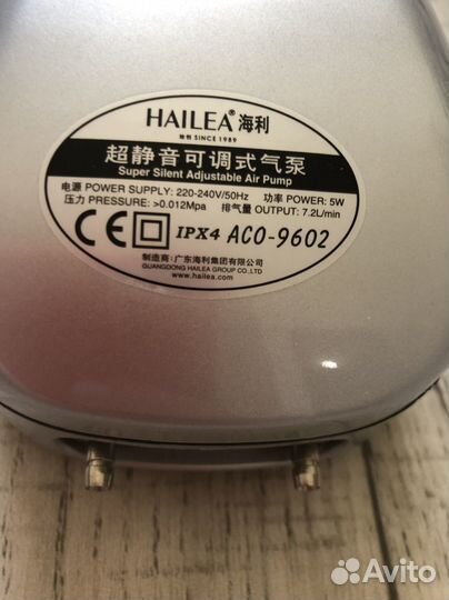 Компрессор для аквариума Hailea ACO-9602
