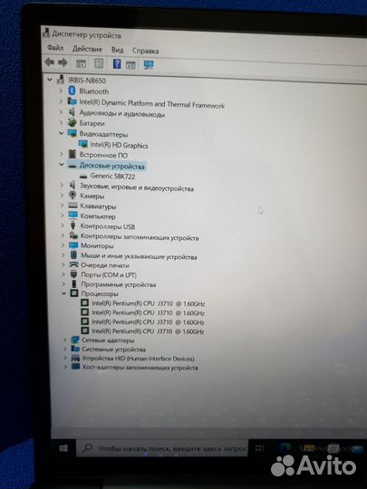 Ноутбук irbis NB650 (130356)