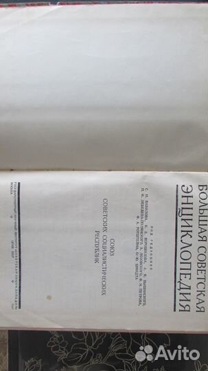 Антикварные книги