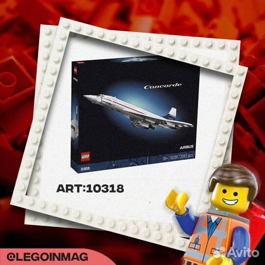 Lego набор 10318