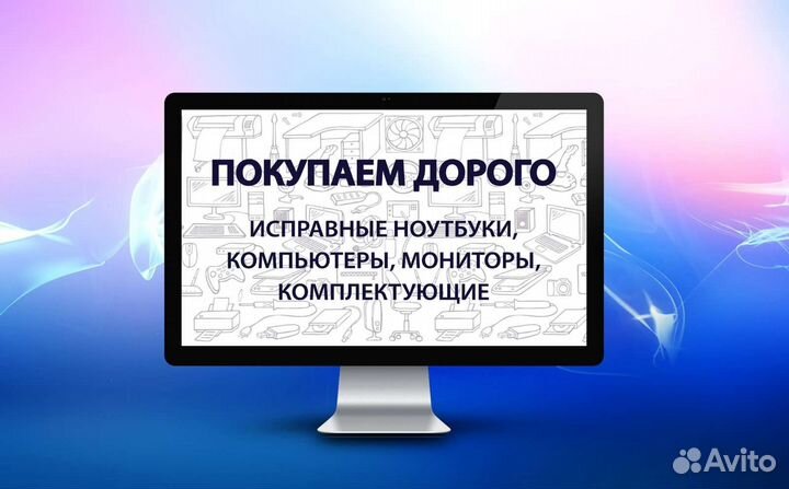 Переходник Dvi-i / Vga