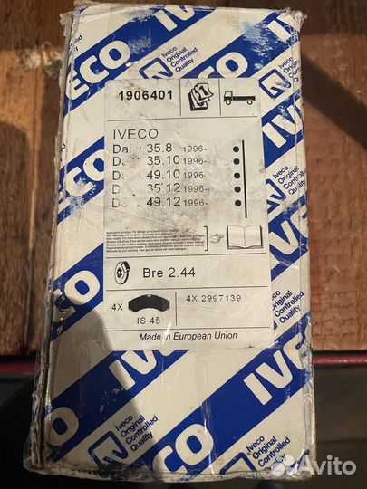 Тормозные колодки Ивеко