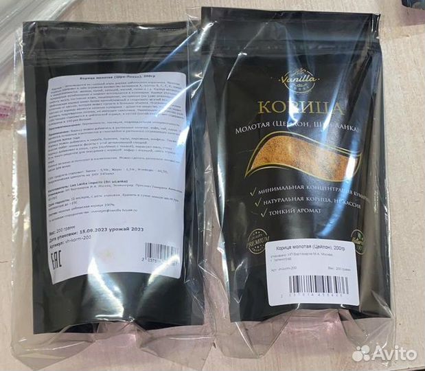 Услуги по фасовке и упаковке продуктов питания