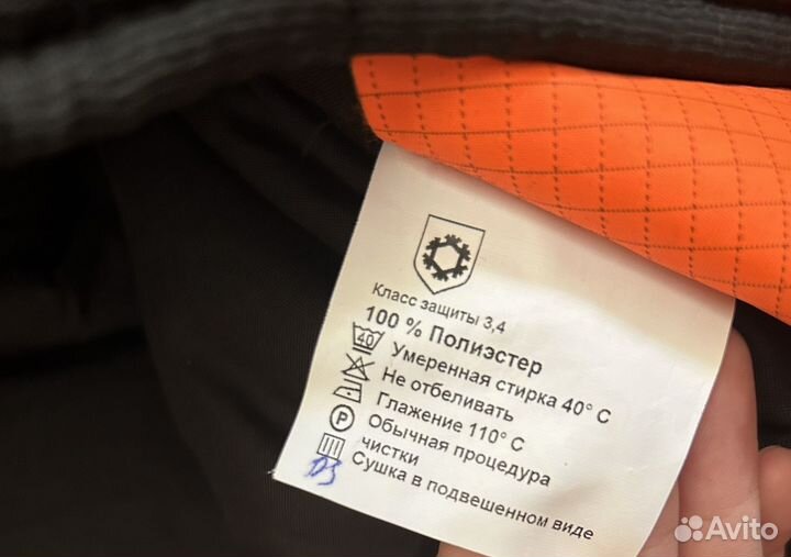 Костюм мужской