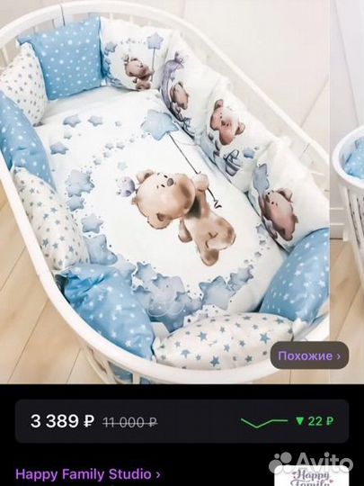 Бортики одеяло подушка