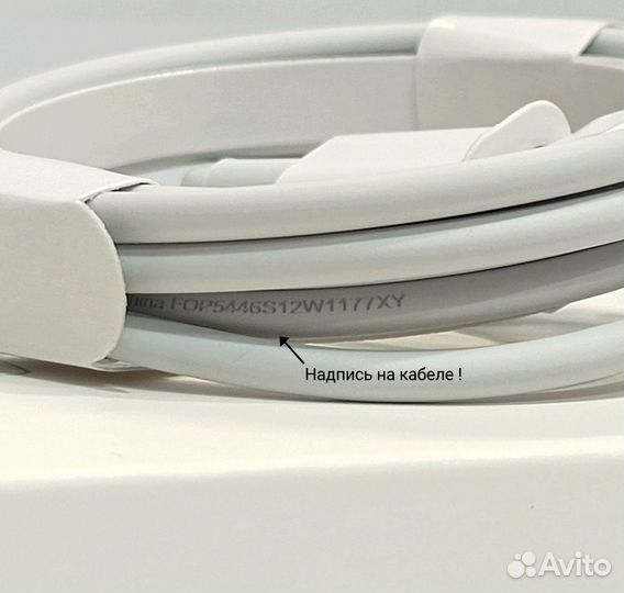 Кабель и блок iPhone