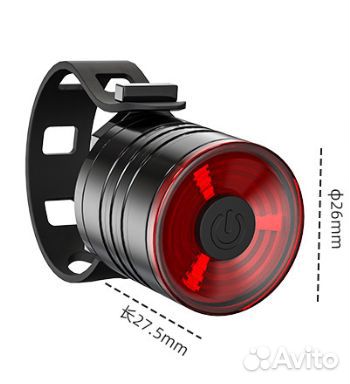 Задний фонарик маячок