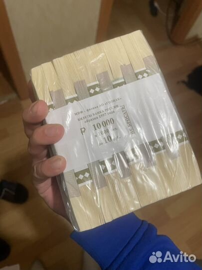 Блок купюр 10