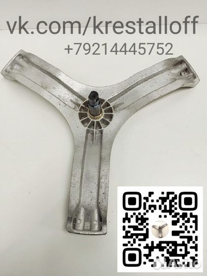 Крестовина AEG, Electrolux, Zanussi