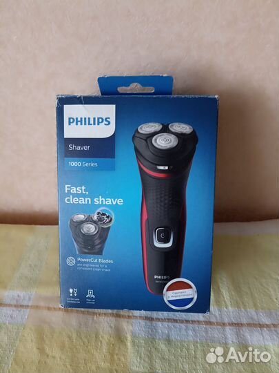 Бритва электрическая