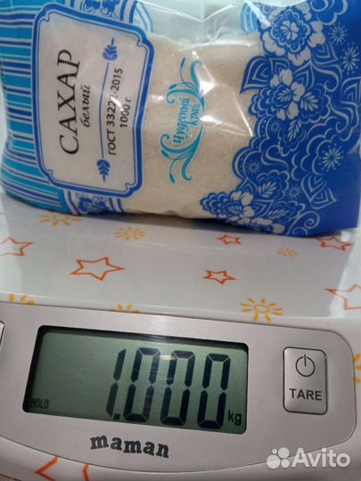 Весы для новорожденных электронные. Продаю