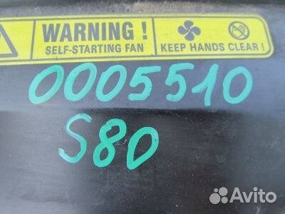 Панель передняя (телевизор) Volvo S80 1 1998-2006