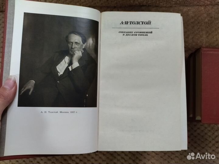 А.Н.Толстой собрание сочинений в 10 томах