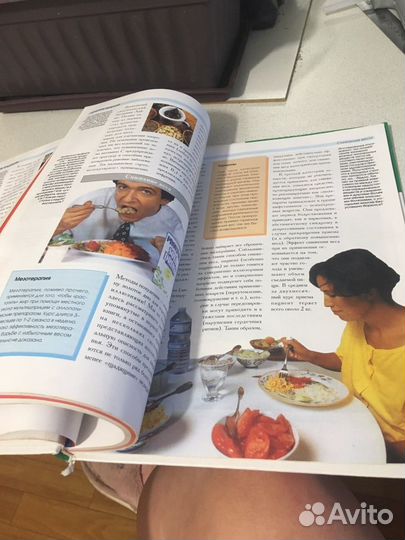 Медицинская энциклопедия