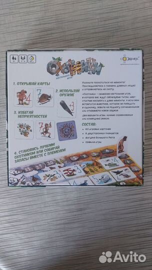 Настольная игра Охотники от Эврикус