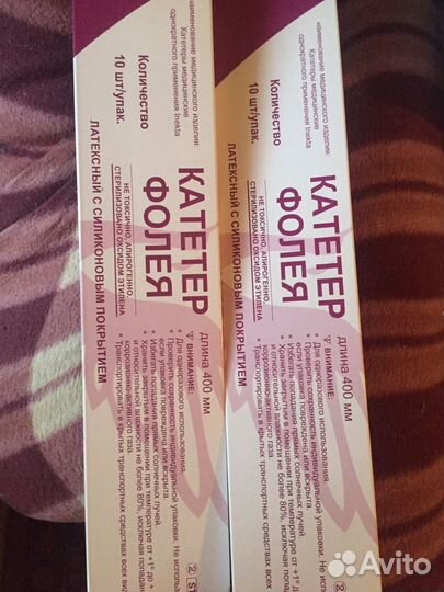 Катетер Фолея