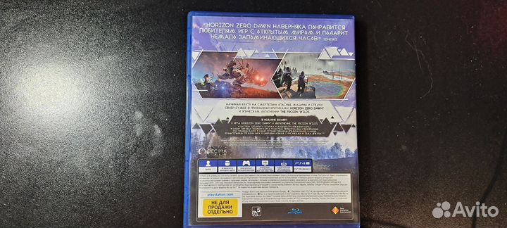 Игра Horizon Zero Dawn Complete Edition PS4