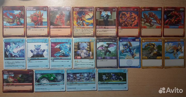 Карточки Бакуган/Bakugan 20 шт