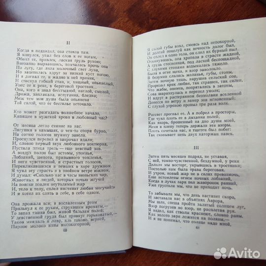 Ги де Мопассан Собрание сочинений 1958г