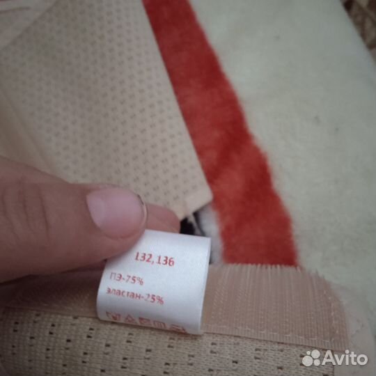 Корсет для беременных