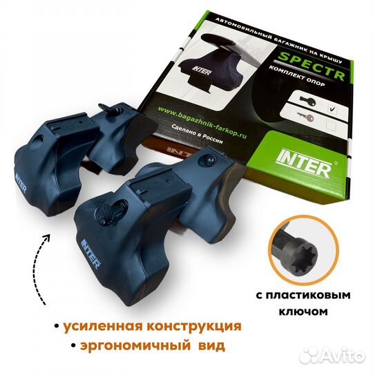 Багажник для LADA X-RAY (лада икс рей) Spectr 20х3