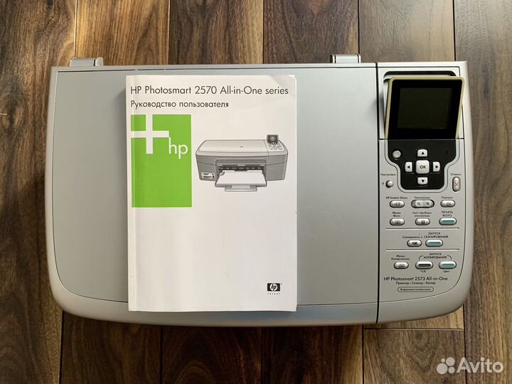 Мфу HP Photosmart 2573