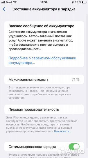 Apple iPhone 8 plus 64gb