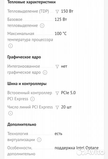 Процессор Intel Core i5-12600KF OEM, LGA 1700