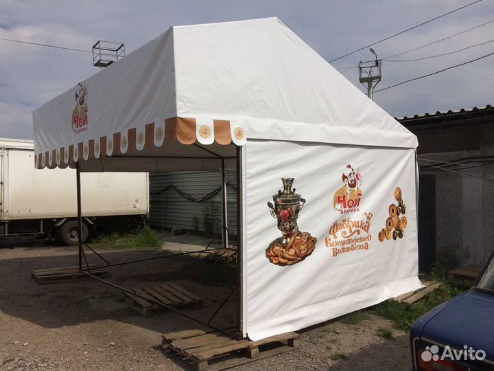Торговая палатка шатер из пвх