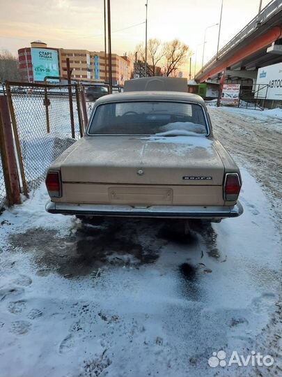 Продам волгу 24