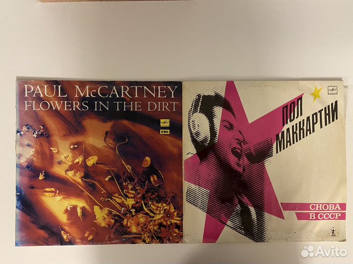 Виниловые пластинки The Beatles, McCartney