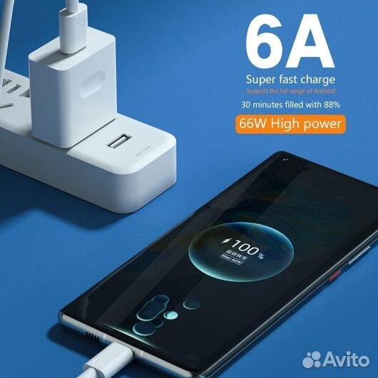 Кабель для зарядки Type-C