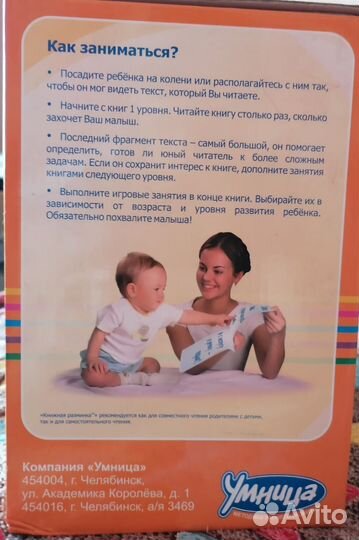 Книжная разминка