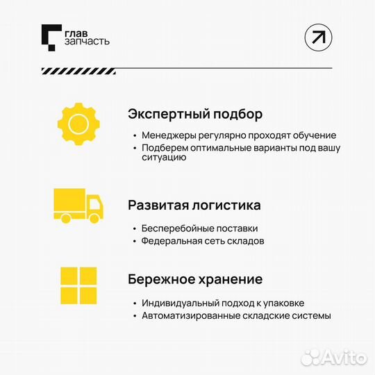 Тяга рулевая прав/лев Volkswagen polo sedan V RUS 1.6 10- / skoda rapid 11- / EL. power lynxauto C24