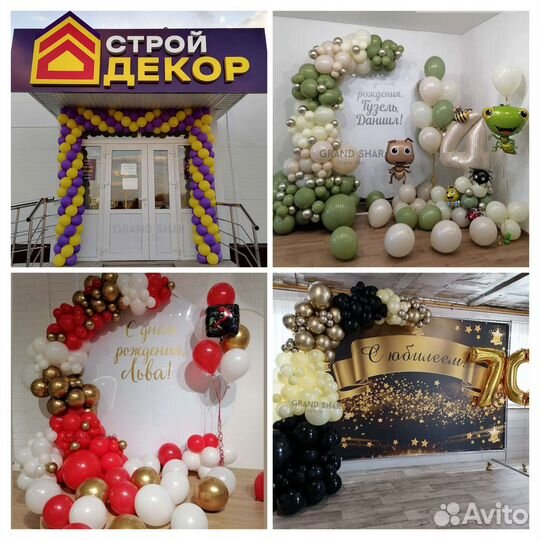 Оформление входной группы, гирлянда из шаров