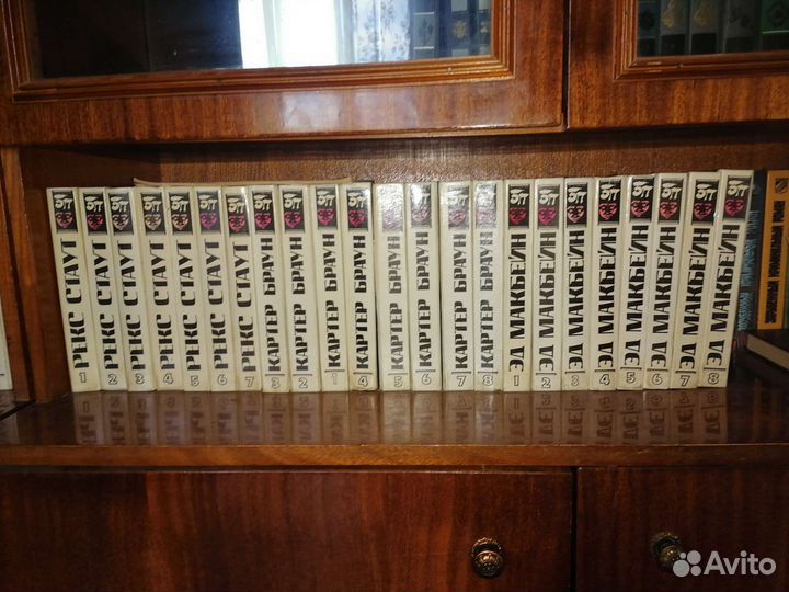 Сборники Браун, Стаун, Макбейн