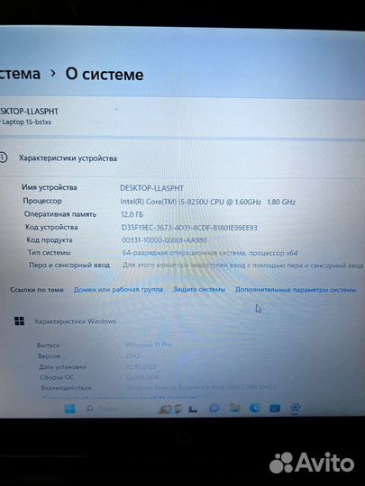 Мощно Игровой i5-8250U/Radeon R5/12 Gb/SSD 240