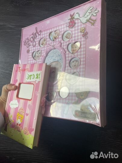 Фотоальбомы детские