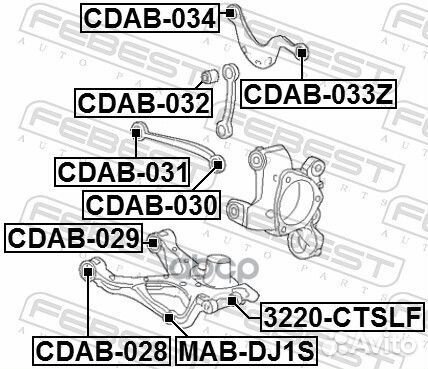 Сайлентблок задней поперечной тяги cdab-033Z