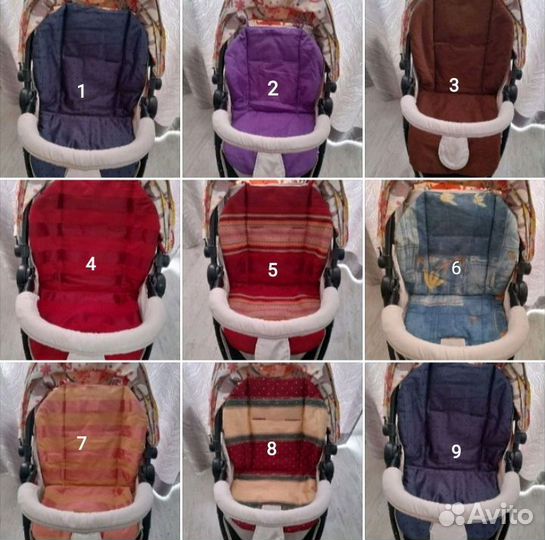 Вкладыш для коляски/стульчика для кормления